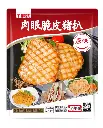原味肉眼脆皮猪扒1kg