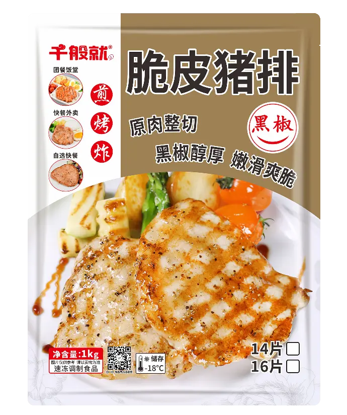 65黑椒脆皮猪排1kg