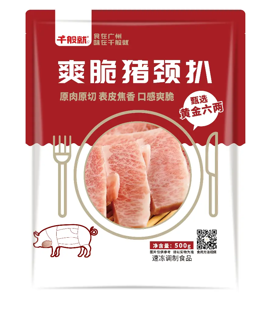 爽脆猪颈扒500g