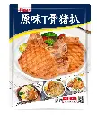 原味T骨猪扒1kg