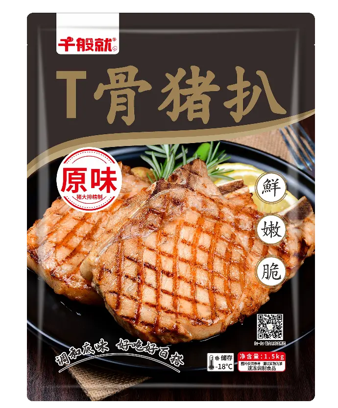150原味T骨猪扒1.5kg
