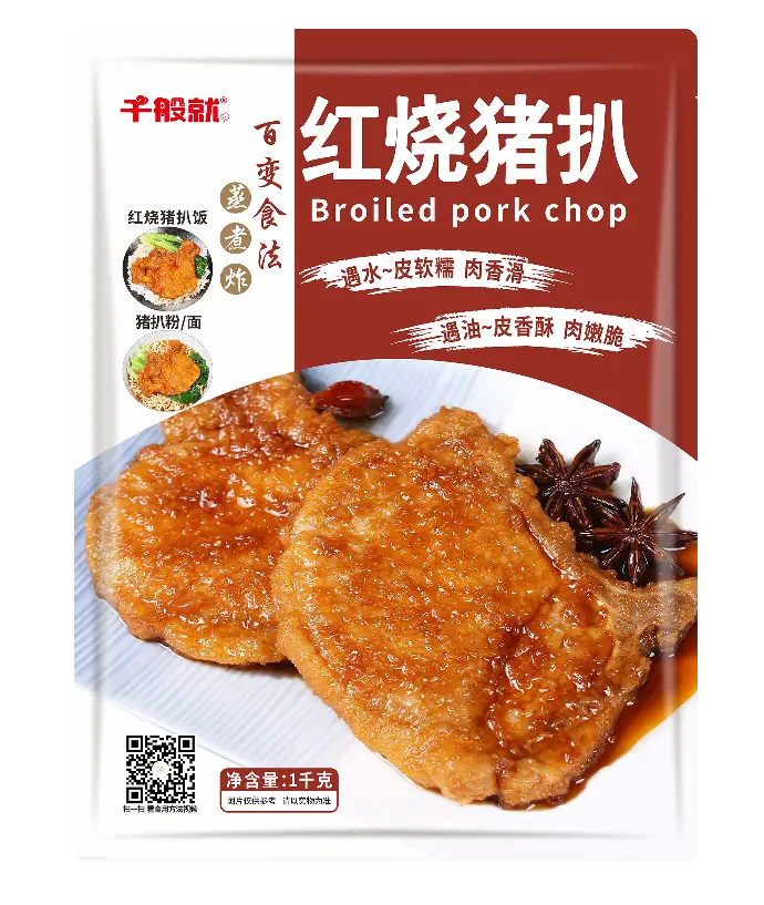 红烧猪扒1kg