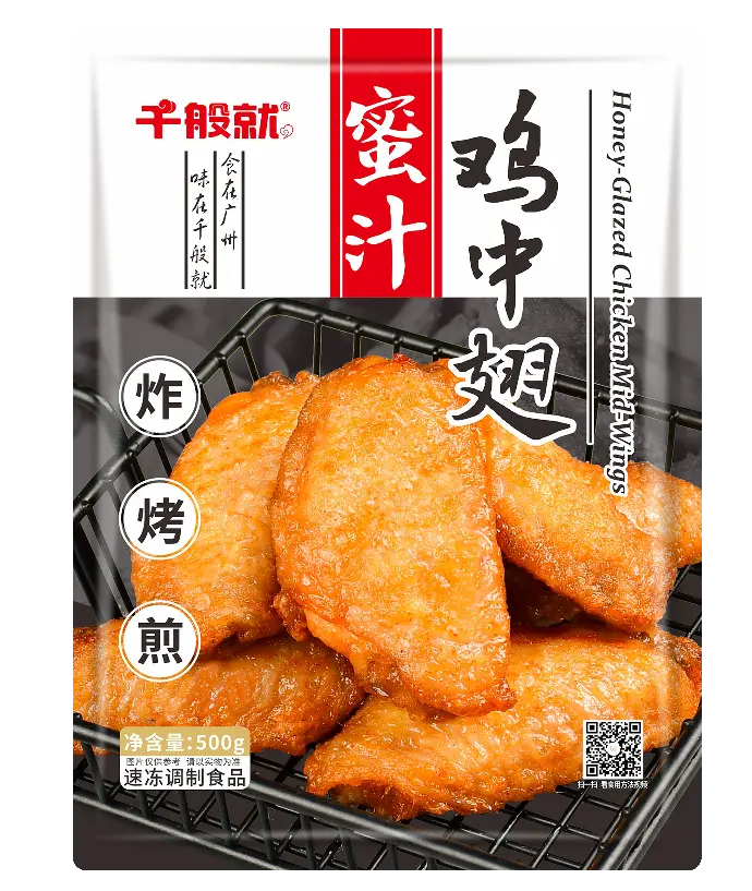 香烤蜜汁鸡中翅500g