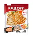 黑椒肉眼脆皮猪扒1kg