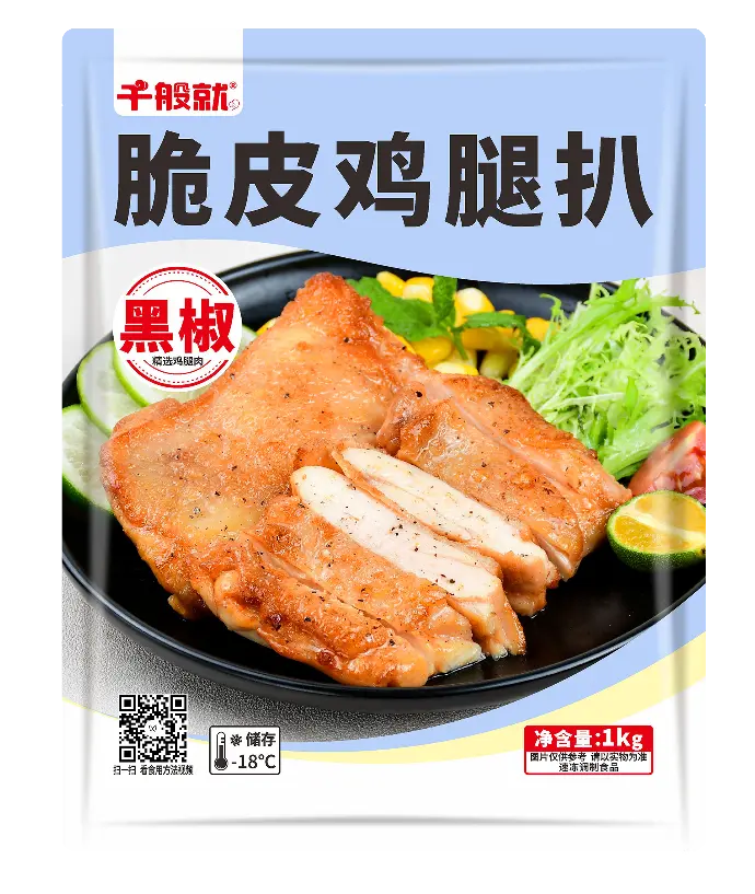 黑椒脆皮鸡腿扒（板）1kg