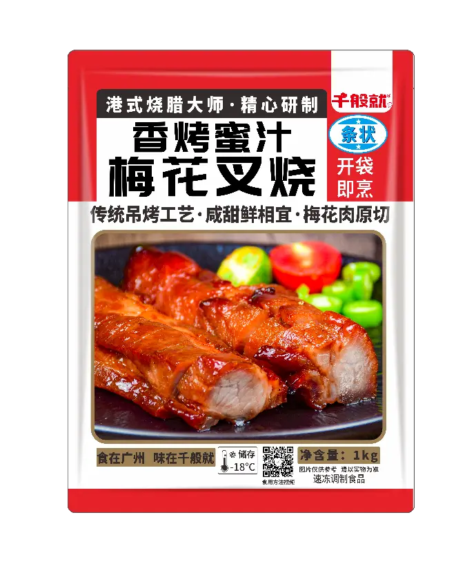 条状-香烤蜜汁梅花叉烧1kg