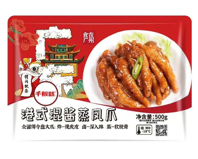 港式混酱蒸凤爪500G