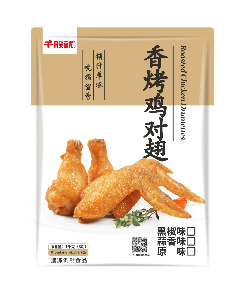 蒜香香烤鸡对翅1kg