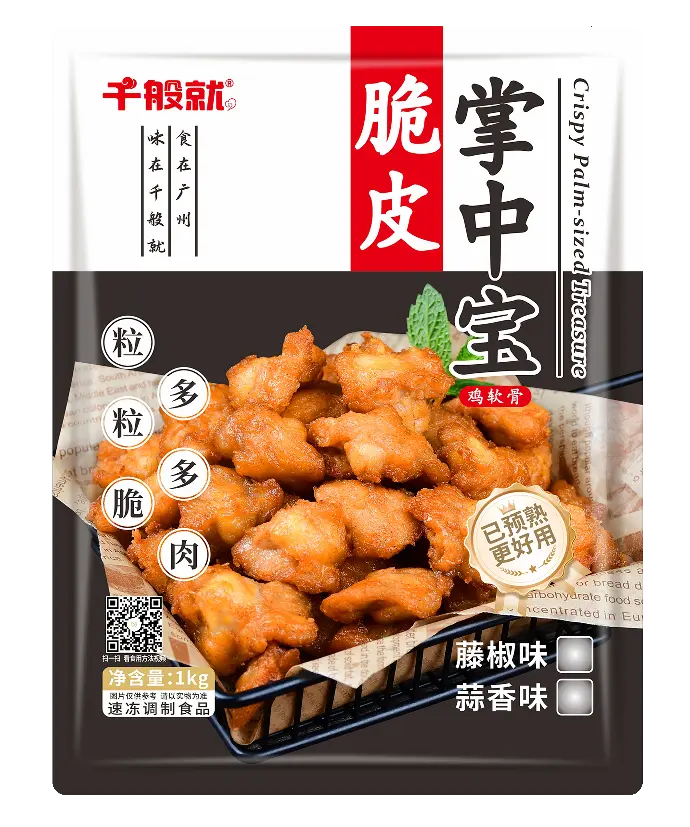 藤椒脆皮掌中宝1kg