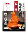 瑞士汁蝴蝶琵琶腿1kg