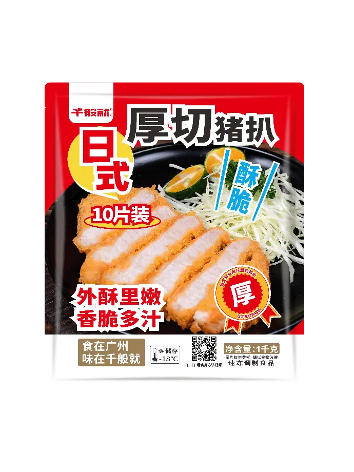 日式厚切猪扒1kg