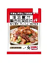 港式蜜汁瘦五花叉烧片1kg