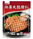 快餐爽脆猪扒1kg