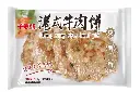 港式牛肉饼1.8kg