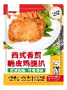 西式香煎脆皮鸡腿扒900g