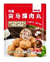 快餐爽马蹄肉丸1kg