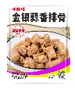 金银蒜香排骨2.5kg