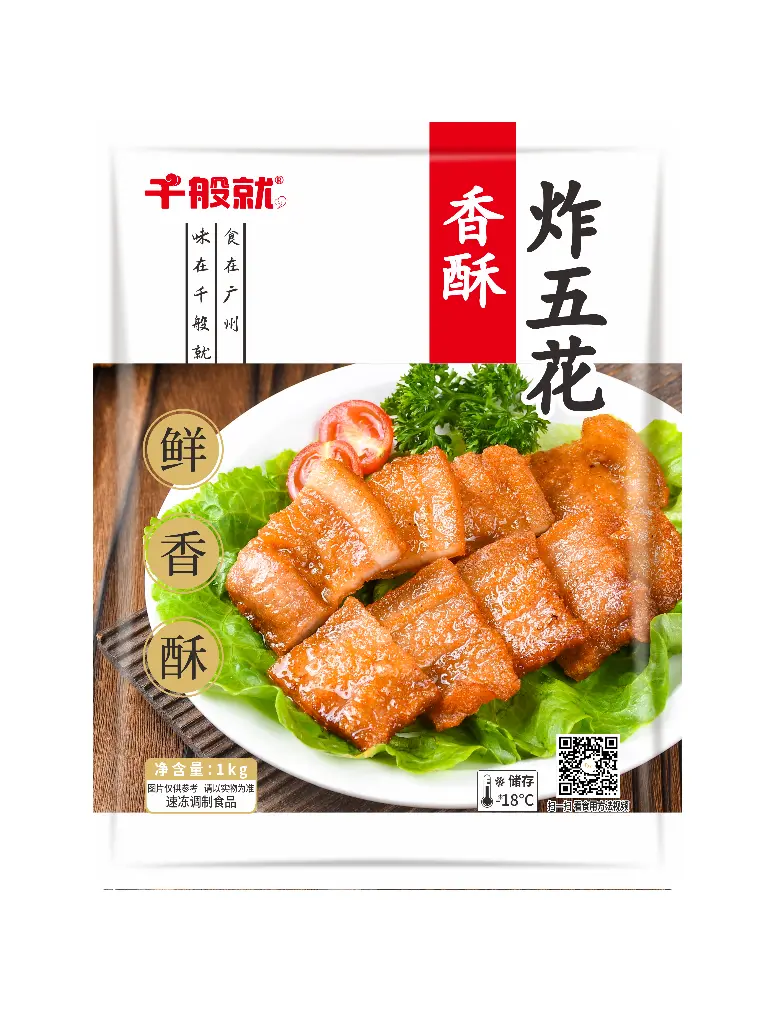 香酥炸五花1kg