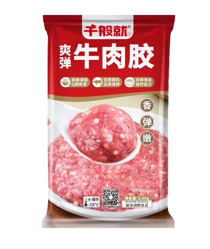 爽弹牛肉胶2.5kg