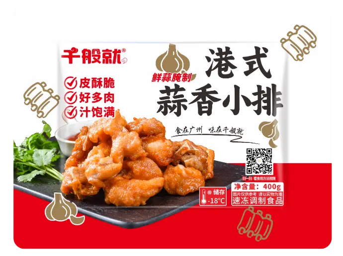 港式蒜香小排400g