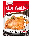 150蒜香脆皮鸡腿扒1.5kg