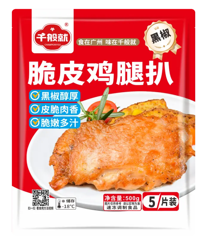 NM黑椒脆皮鸡腿扒500g