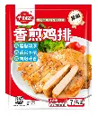 NM黑椒香煎鸡排500g