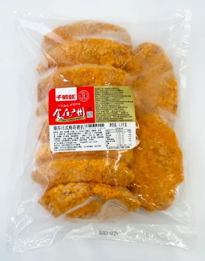 臻厚日式梅花猪扒1.5kg
