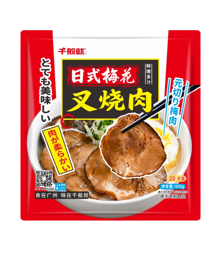日式梅花叉烧肉400g