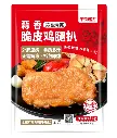 饭堂蒜香脆皮鸡腿扒2kg