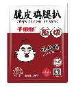 饭堂蒜香脆皮鸡腿扒2kg