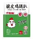 饭堂新奥尔良脆皮鸡腿扒2kg