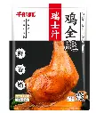 瑞士汁鸡全腿1kg