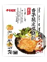 泰式香茅脆皮鸡腿扒1kg