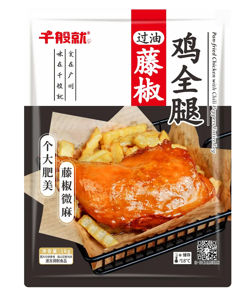 好快熟过油藤椒鸡全腿（5条）1kg