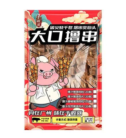 烧烤藤椒鸡全翅（10串）