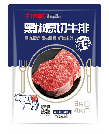 黑椒原切牛排500g（3片）