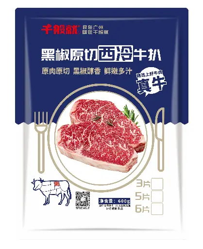 原切黑椒西冷牛扒600g（3片）