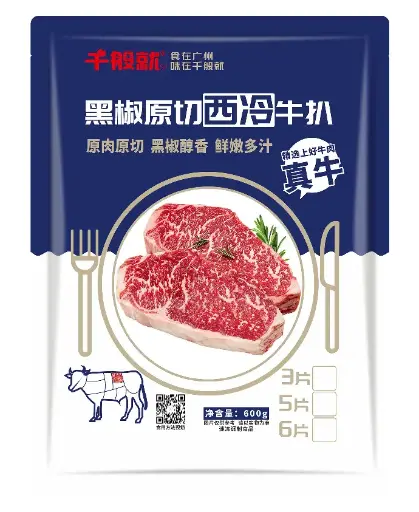 原切黑椒西冷牛扒600g（5片）