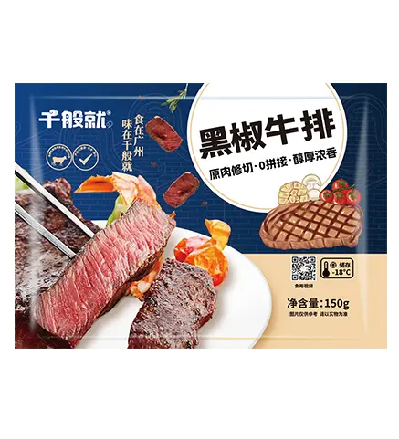 SC黑椒牛排150g