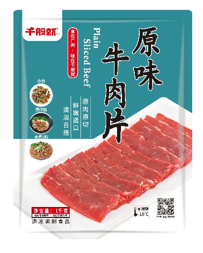 原味牛肉片1kg