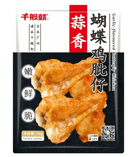 蒜香蝴蝶鸡肶仔1kg