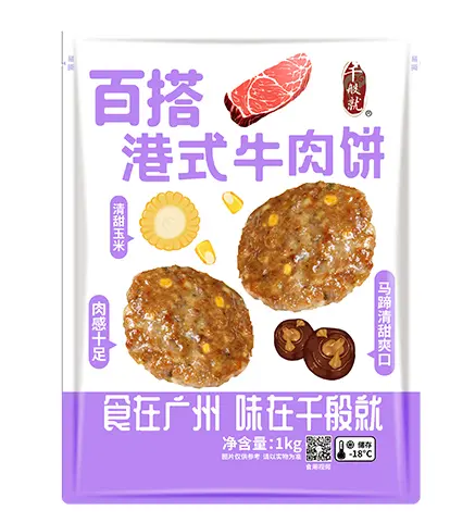 港式牛肉饼(百搭型)1kg