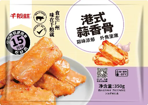 SC港式蒜香骨350g