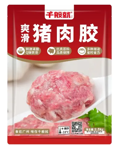 爽滑猪肉胶2.5kg