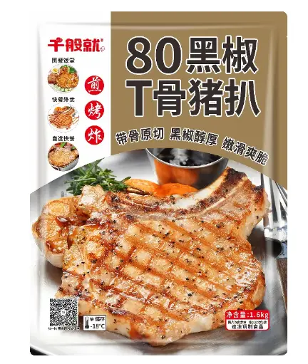 80黑椒T骨猪扒1.6kg