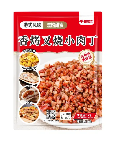 香烤叉烧小肉丁1kg