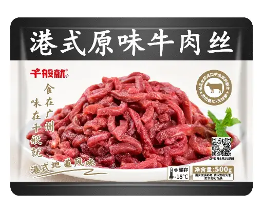港式原味牛肉丝500g