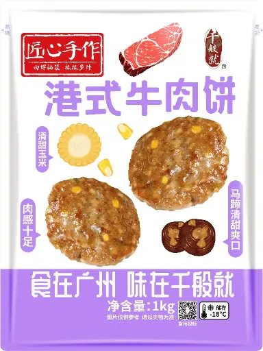 港式手作牛肉饼1kg