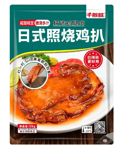日式照烧鸡扒1kg